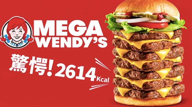 Il MEGA Wendy